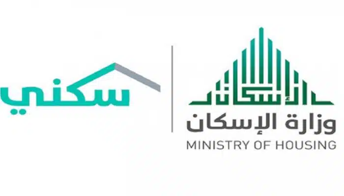تأجيل موعد صرف الدعم السكني 1445 دفعة شهر فبراير لهذه الاسباب!! .. أعرف التفاصيل