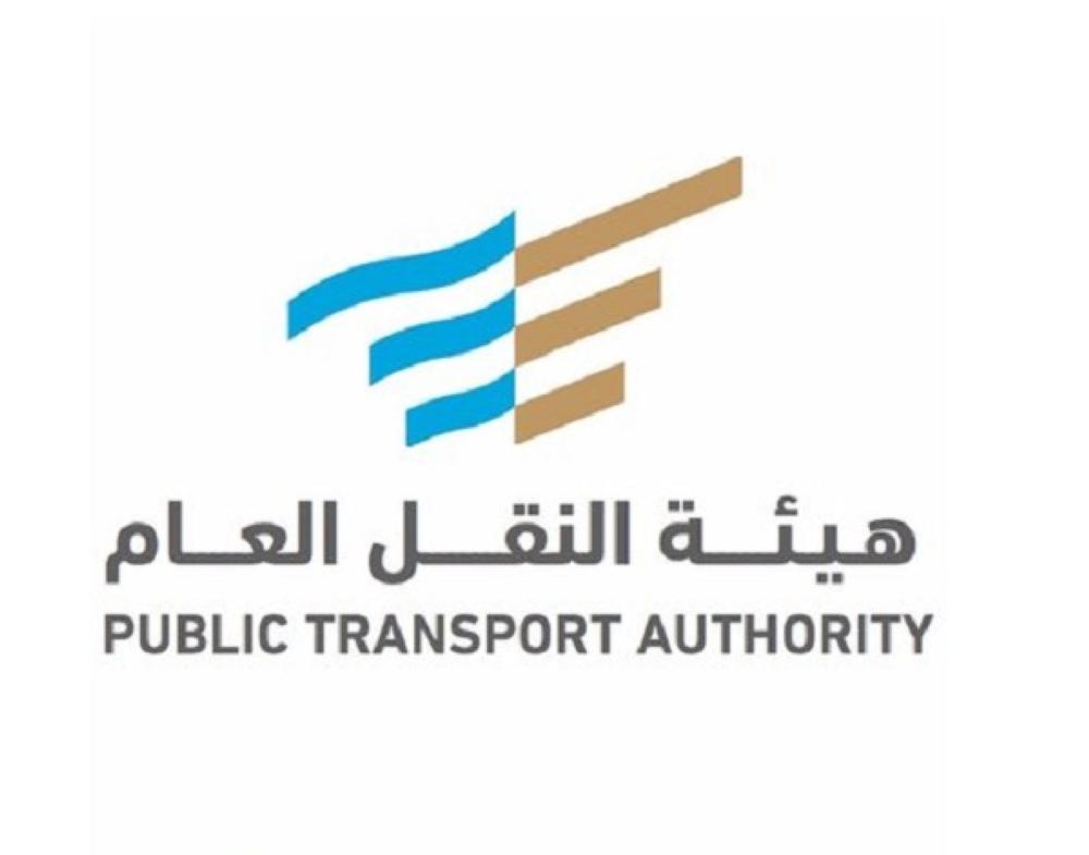بأمر وزاري 2400 ريال دعم مالي توصيل الركاب شهرياً بواقع 17 تطبيق لمن ينطبق عليه هذا الشرط