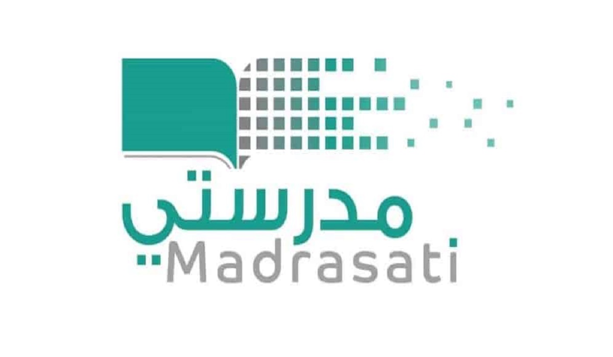 ” وزارة التعليم” تُوضح رابط الدخول إلى منصة مدرستي للطلاب وخطوات استعادة كلمة المرور