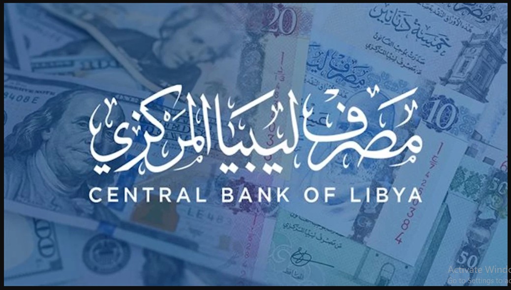 “سجل فورا”.. رابط موقع حجز العملة الأجنبية للاغراض الشخصية للأفراد 2024 عبر مصرف ليبيا المركزي fcms.cbl.gov.ly الرسمي