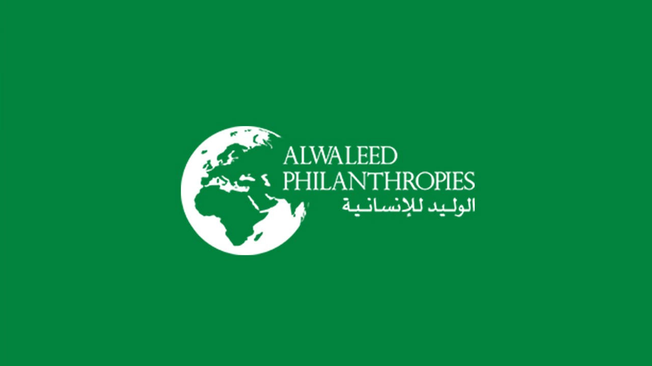 لسهولة التواصل رقم الوليد بن طلال واتساب لطلب دعم مادي غير مسترد+رابط مؤسسة الوليد الخيرية
