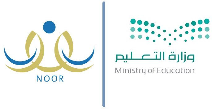Noor نظام نور للنتائج برقم الهويه .. طريقة التعرف على درجات الأبناء في الاختبارات الترم الثاني يومياً