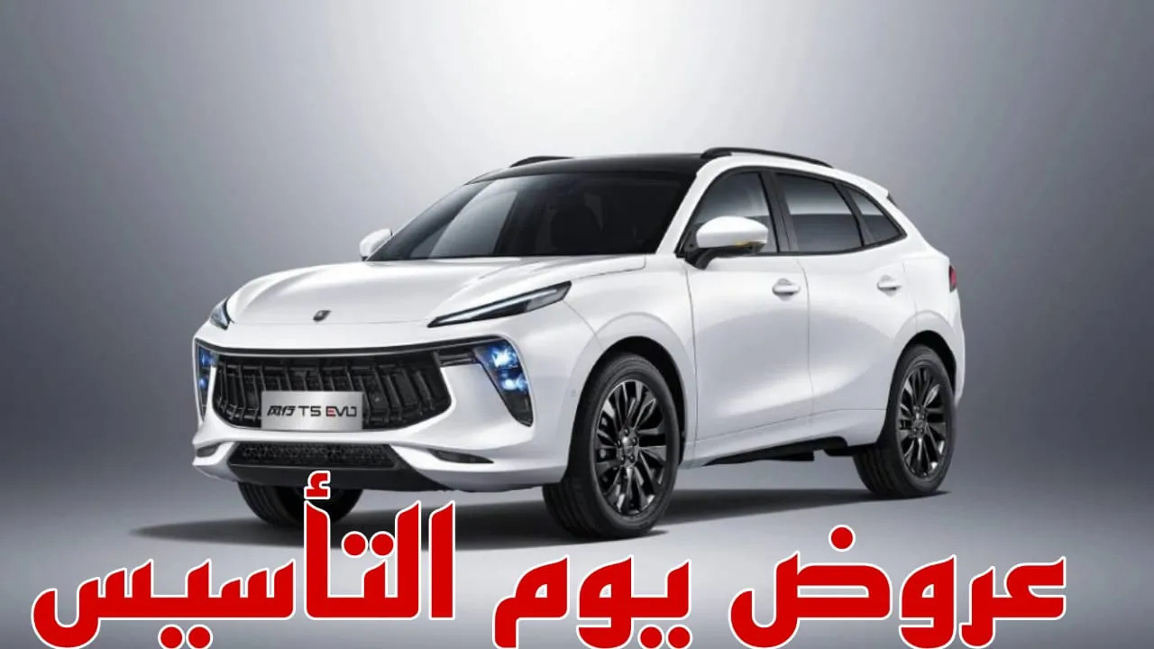 خصومات تصل إلى 20 ألف ريال سعودي .. عروض يوم التأسيس 2024 على السيارات