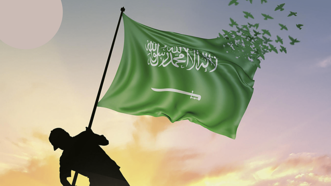 أفكار جديدة لـ توزيعات يوم التأسيس السعودي 1445.. ومتى يوافق بالهجري