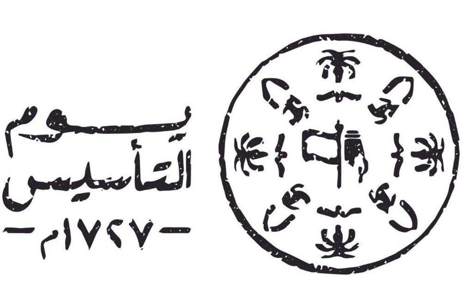 ℕ𝕆𝕎 خصومات وتخفيضات عروض يوم التأسيس 2024 سيارات ومنتجات والطيران