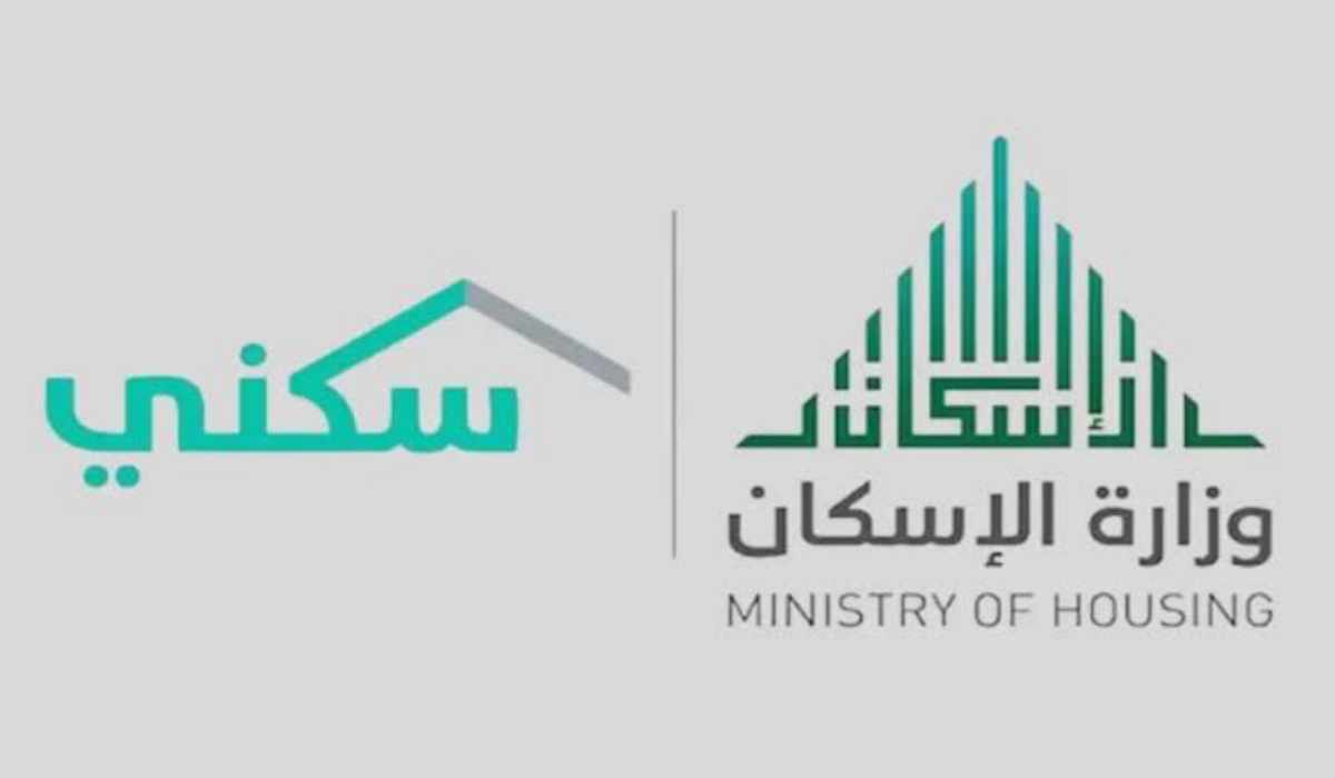 تعرف على شروط التقديم في منحة الأراضي المجانية 1445 ورابط وخطوات التقديم