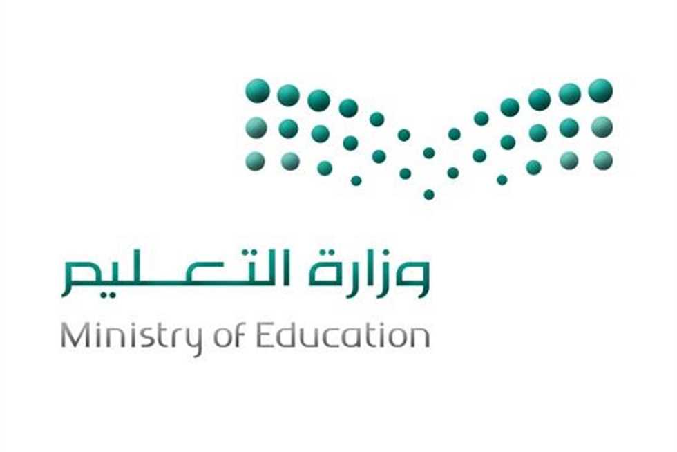 الاستعلام عن نتائج اختبارات الفصل الدراسي الثاني برقم الهوية 1445 noor moe gov sa