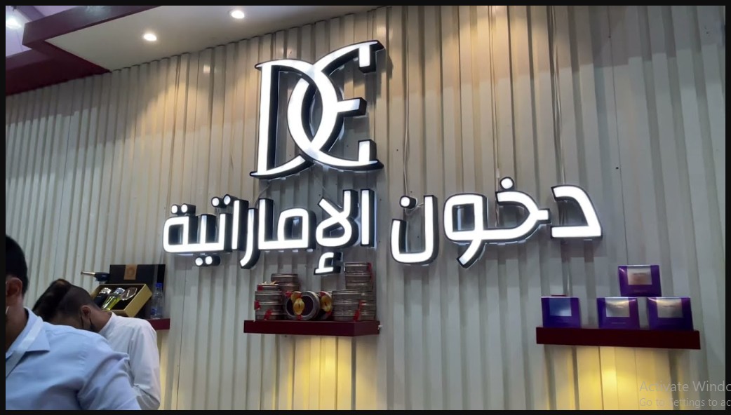 هل تم إعلان اسم من فاز في مسابقة دخون الإماراتية لعام 2024..سعيد الحظ بجائزة سيارة مرسيدس