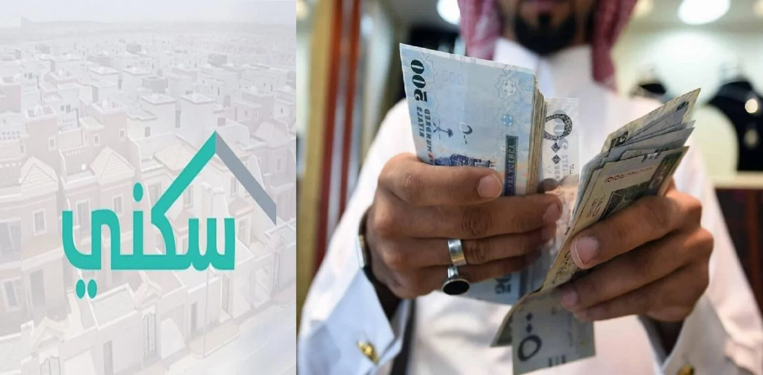 “وزارة الاسكان” تعلن عن موعد إيداع دعم سكني في حسابات المستفيدين دفعة فبراير 2024