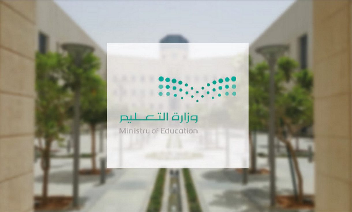 وزارة التعليم تكشف موعد اختبارات نهاية الفصل الدراسي الثاني في السعودية 1445 ومتى عطلة نهاية الترم
