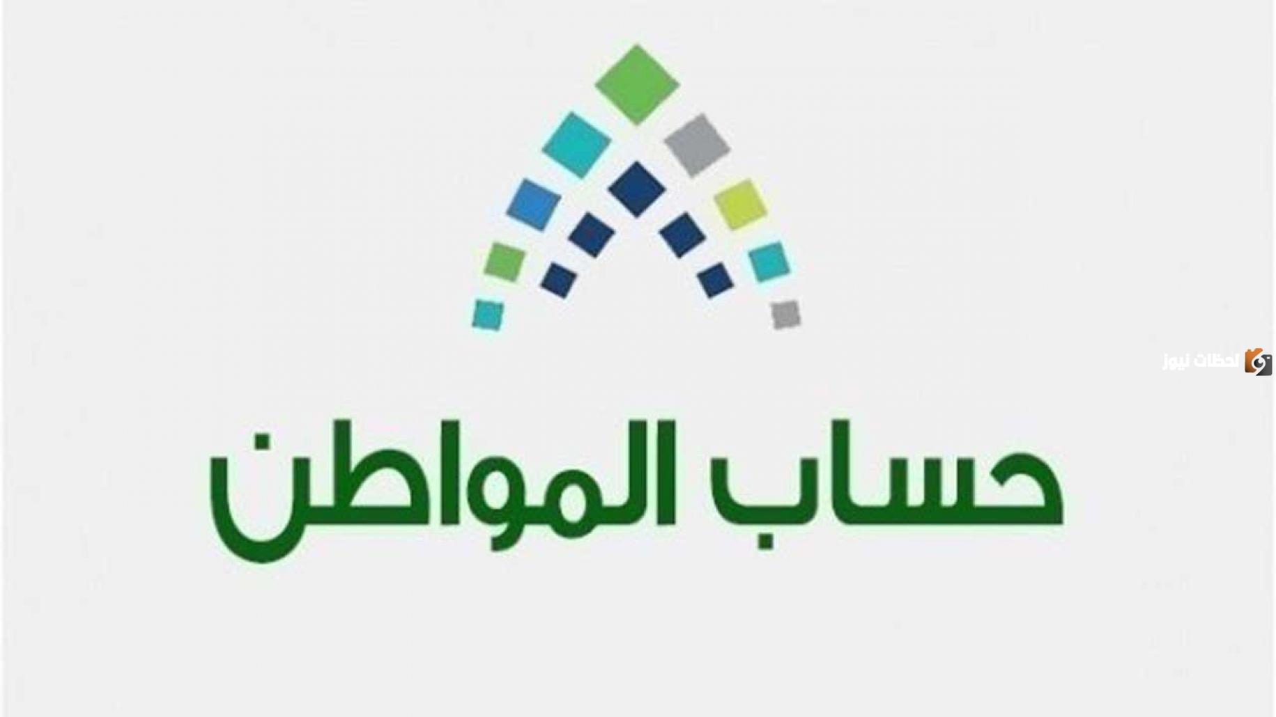 تزامنًا مع إيداع الدفعة 75 .. كم نصيب كل شخص من حساب المواطن لشهر فبراير 2024؟