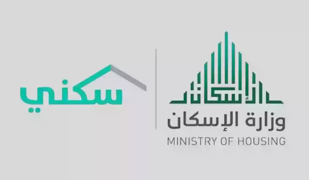 متي موعد صرف الدعم السكني لهذا الشهر مارس 2024؟ وزارة الاسكان تُجيب