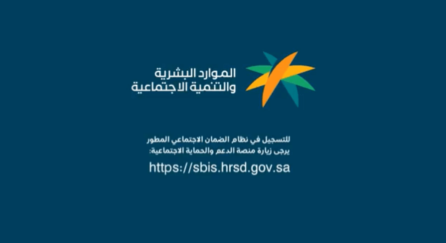 عاجل الضمان الاجتماعي اليوم 1445 تبكير صرف رواتب شهر مارس 2024.. شوف توقيت الإيداع الجديد واعرف السبب