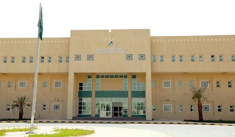 اعرف متى موعد صرف مكافأة الكلية التقنية وكيف الاستعلام