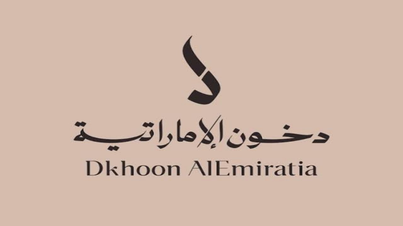 هل تم إعلان نتيجة مسابقة دخون للعطور 2024 ومن هو الفائز بالسيارة المرسيدس G-Class