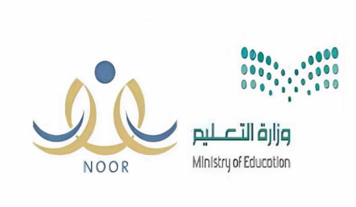 نتائج نظام نور 1445 رابط الاستعلام عن نتيجة اختبارات الفصل الدراسي الثاني في السعودية ومتى يبدأ الفصل الدراسي الثالث