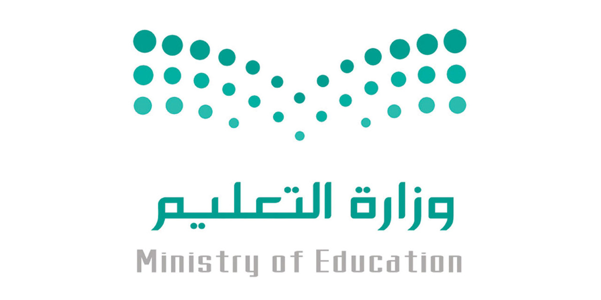 اخر اخبار وزارة التعليم تعلن هل فيه دراسه في رمضان ٢٠٢٤ للابتدائي ام سيتم إلغاء الترم الثالث 1445؟