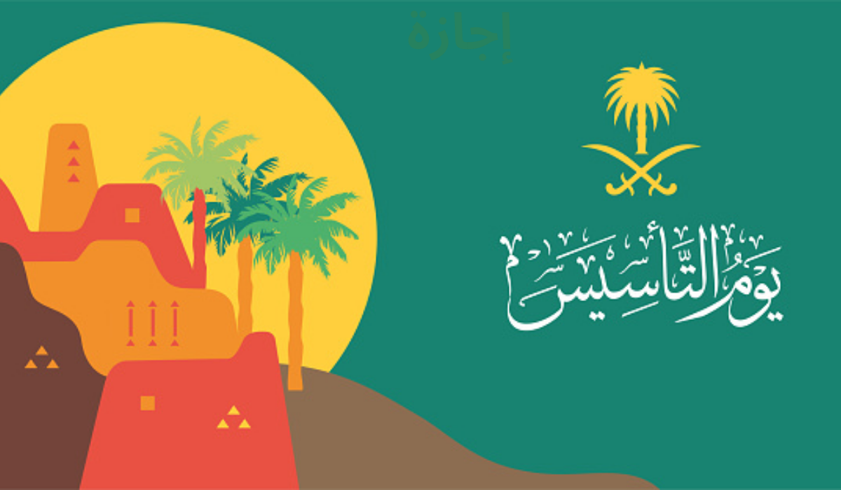 “عطلة سعيدة” عروض شركات الطيران في يوم التأسيس السعودي 1445 على الرحلات الداخلية والخارجية