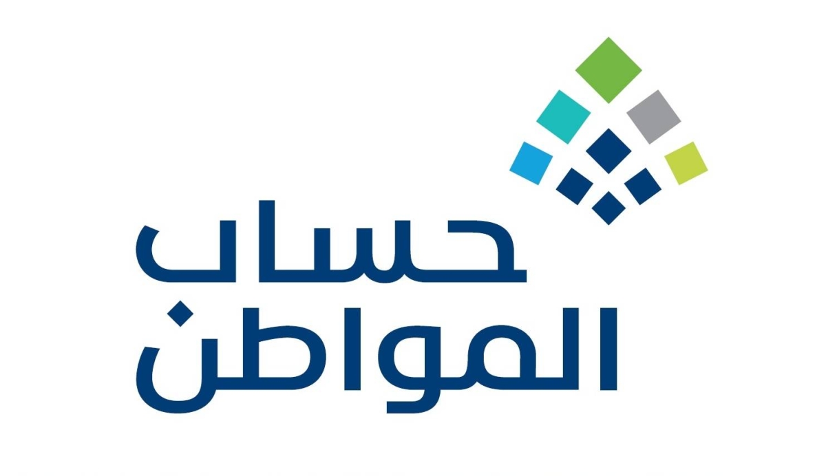 Link استعلام عن أهلية حساب المواطن لشهر أبريل 2024 portal.ca.gov.sa