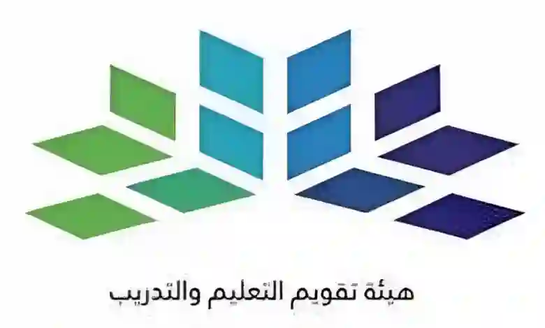 كيفية حل مشكلة رفض التسجيل باختبارات الرخصة المهنية 1445 وما هي خطوات التسجيل