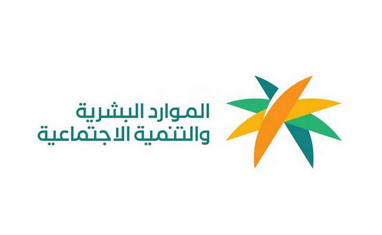 التقديم على الوظائف الحكومية المعلنة عبر مسار الموظفين في السلم العام 2024؟ الموارد البشرية توضح