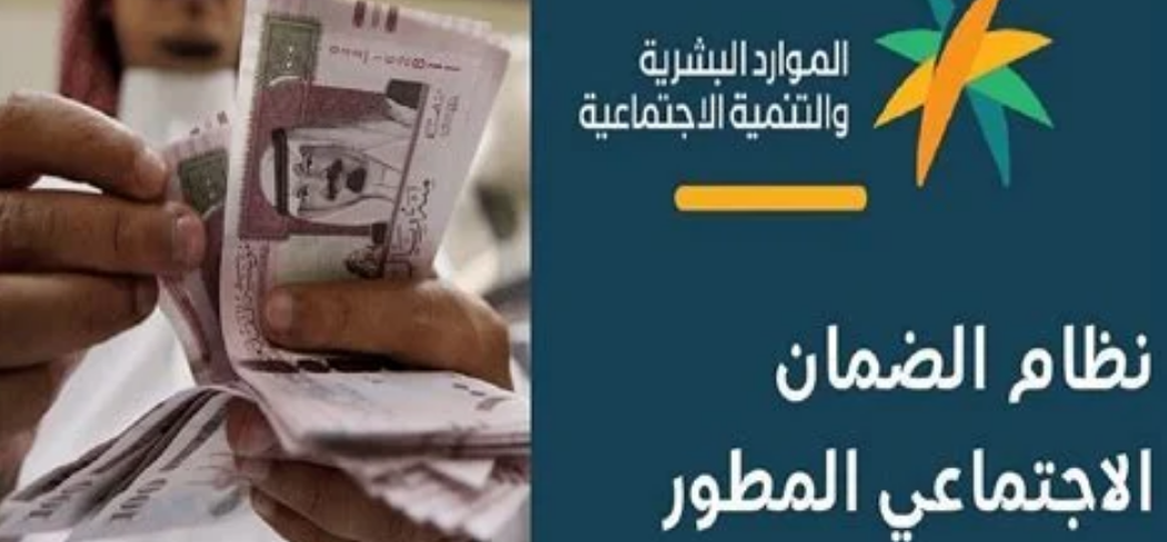“www. hrsd. gov. sa” طريقة الحصول على سلفة الضمان الاجتماعي المطور 1445 شهر أبريل بالخطوات والشروط وفق وزارة الموارد البشرية