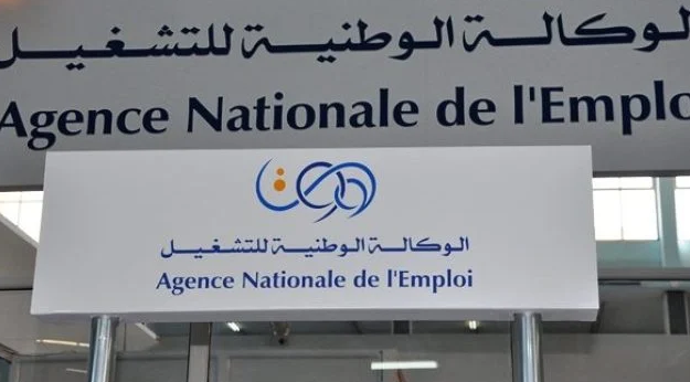 “جدد الان www.anem.dz”…رابط تجديد منحة البطالة في الجزائر 2024 عبر موقع الوكالة الوطنية للعمل