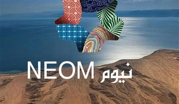 برنامج نيوم لتطوير الخريجين 2024 موعد التقديم وشروط الانضمام