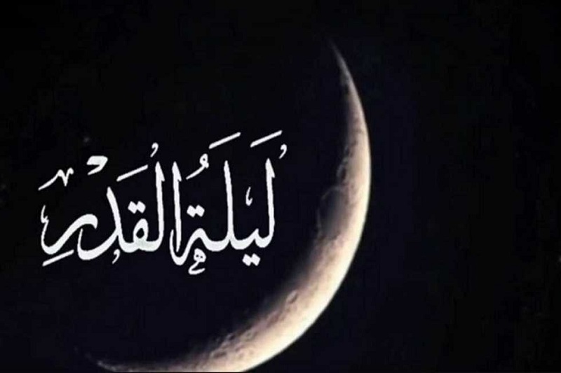 “اللهم بلغنا ليلة القدر” موعد الليالي الوتريه 1445 وعلامات ليلة القدر وما هي أفضل الاعمال المستحبه فيها