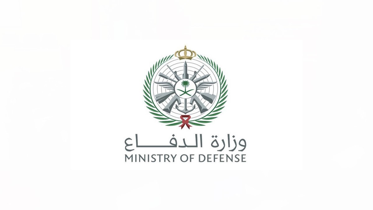 “وظيفتك هُـنا” تقديم وزارة الدفاع الوظائف الشاغرة 1445 عبر www.mod.gov.sa والشروط المطلوبة