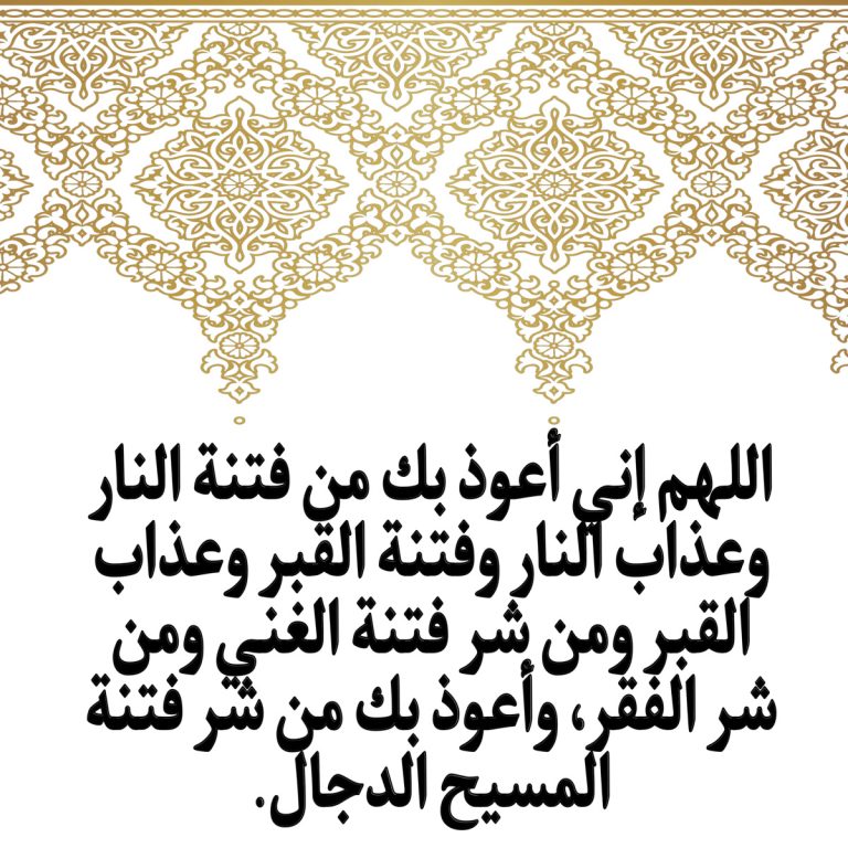 دعاء اليوم السابع من رمضان