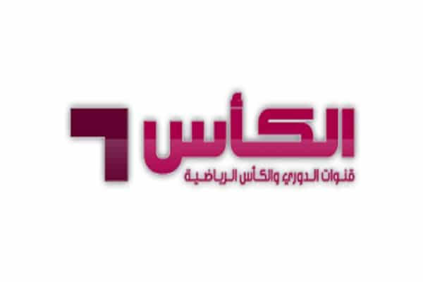 مجانا وبدون تشفير.. استقبل تردد قناة الكأس القطرية الجديد 2024 الناقلة لمباراة السعودية أمام طاجيكستان