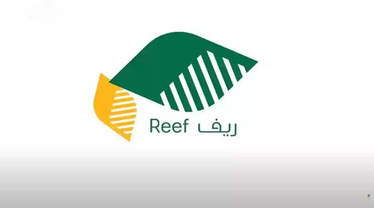 طريقة التسجيل في دعم الريف 1445 وشروط الحصول على التمويل في الريف