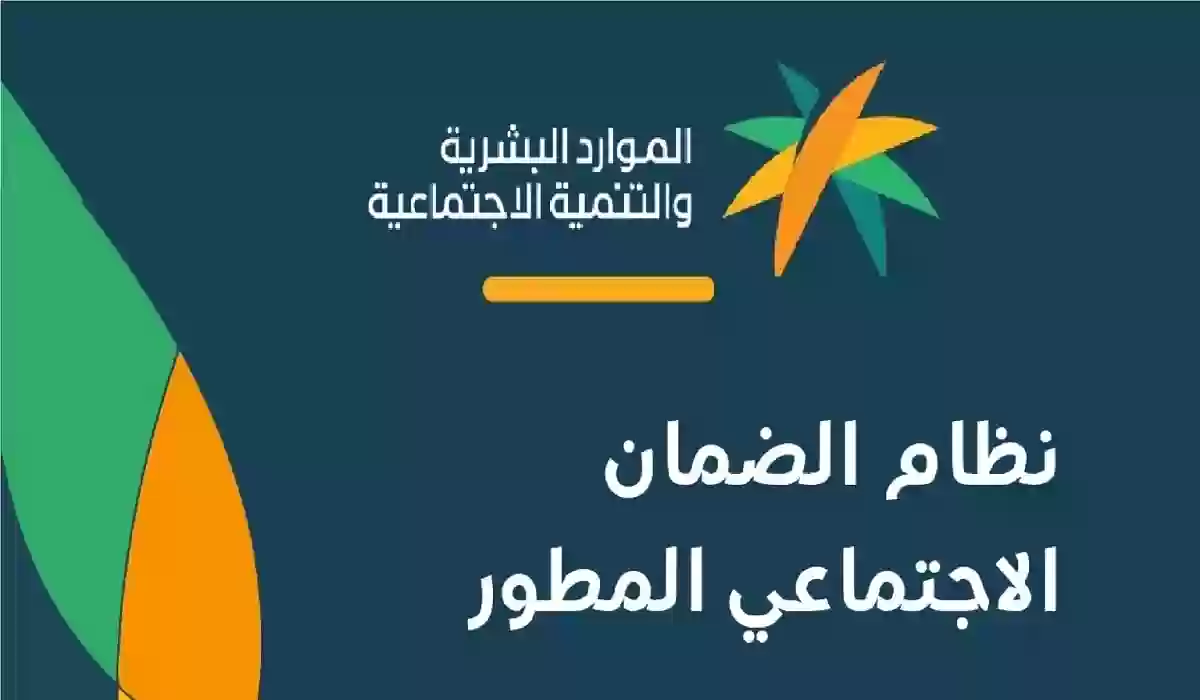 أعرف أسباب انقطاع الضمان الإجتماعي للمطلقة والأرملة في حساب المواطن