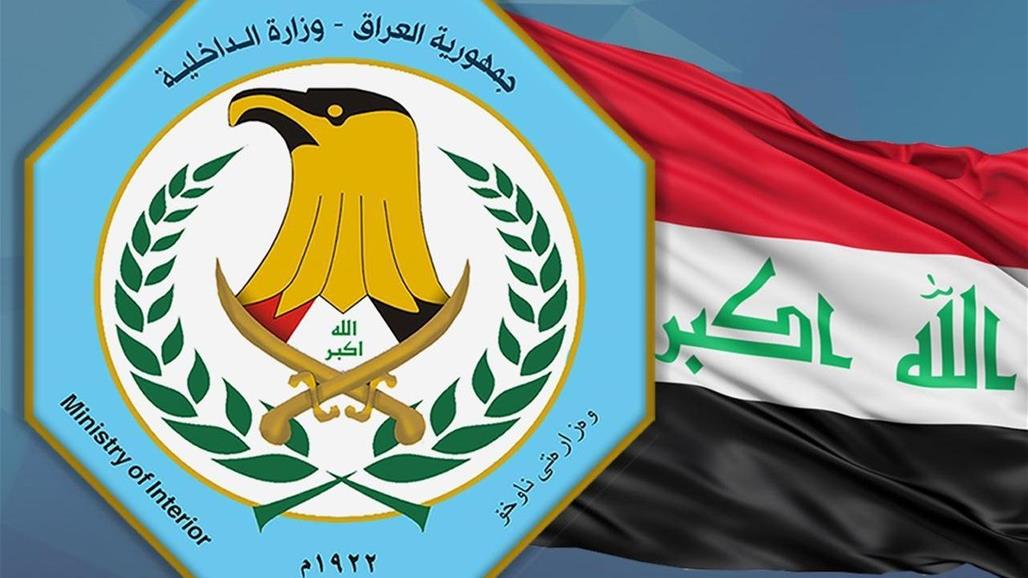 استعلام اسماء نقل النفوس الوجبة الأخيرة 2024 “الوجبة 137” جميع المحافظات بوابة حكومة المواطن الإلكترونية