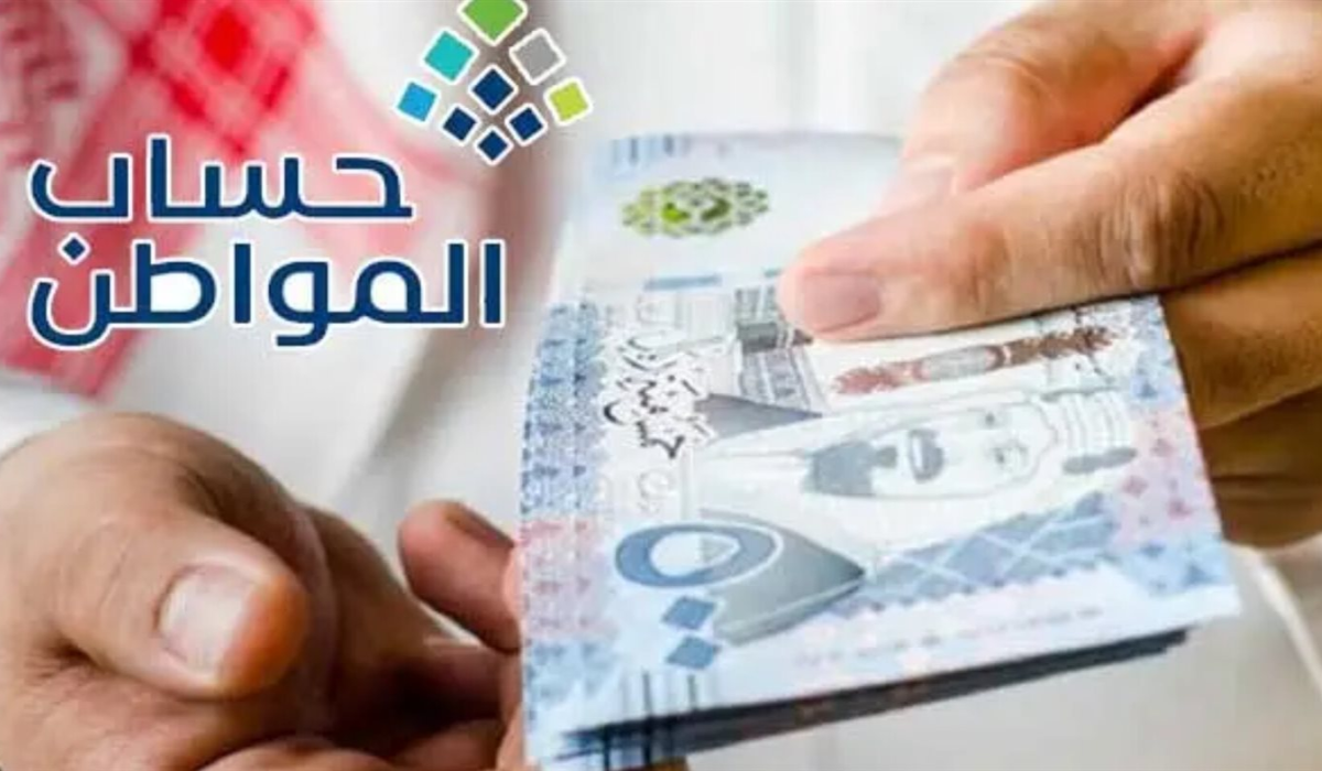 موعد صرف حساب المواطن الدفعة 77 شهر ابريل 2024 .. أعرف قبل أو بعد عيد الفطر المبارك