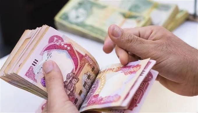 مبارك عليكم.. وزارة المالية العراقية تعلن عن زيادة رواتب المتقاعدين في العراق لشهر أبريل 2024