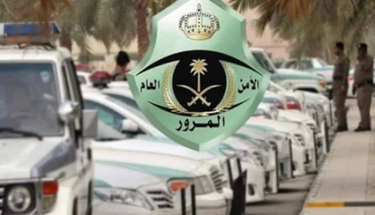 ما هي شروط نقل لوحة السيارة بالمملكة من مالك لأخر ؟
