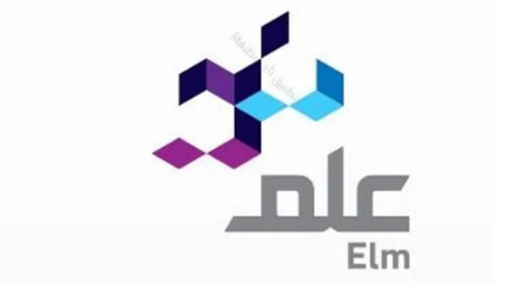 شركة علم تفتح أبواب الفرص الوظيفية والتدريبية برواتب مغرية في الرياض