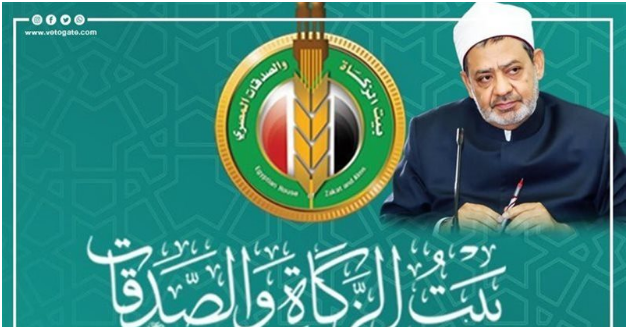 بيت الزكاة يُعلن عن إعانة استثنائية بقيمة 500 جنيه لمستحقي الدعم في رمضان