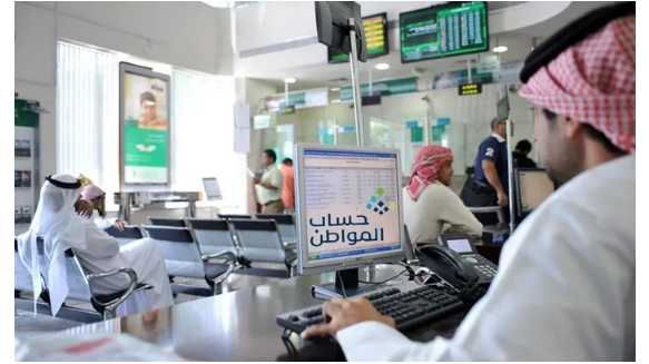 طريقة تسجيل الزوجة الأجنبية في حساب المواطن عند انتهاء إقامتها