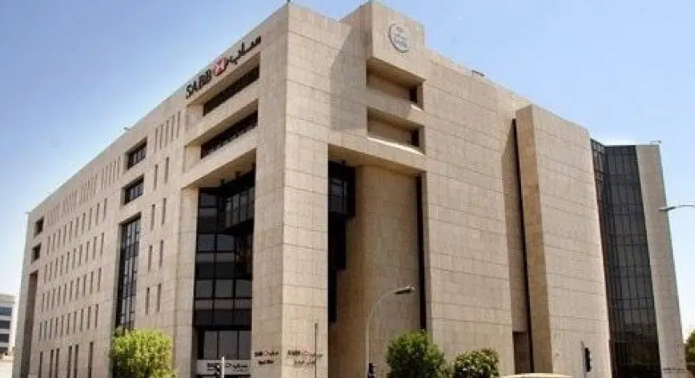 البنك السعودي البريطاني (ساب) يفتح باب التوظيف والتدريب في عدة تخصصات