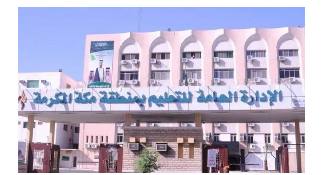 جامعة الملك سعود بن عبدالعزيز للعلوم الصحية تفتح باب التوظيف في الرياض وجدة..إليكم الرابط