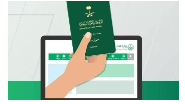 الجوازات تحدد رسوم تجديد الجواز للأطفال وتوضح آلية السداد