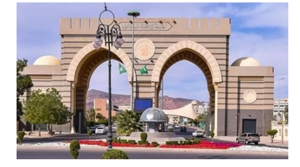 فرصة لا تعوض.. الجامعة الإسلامية تفتح باب التقديم لوظائف عبر مسابقة وظيفية للسعوديين