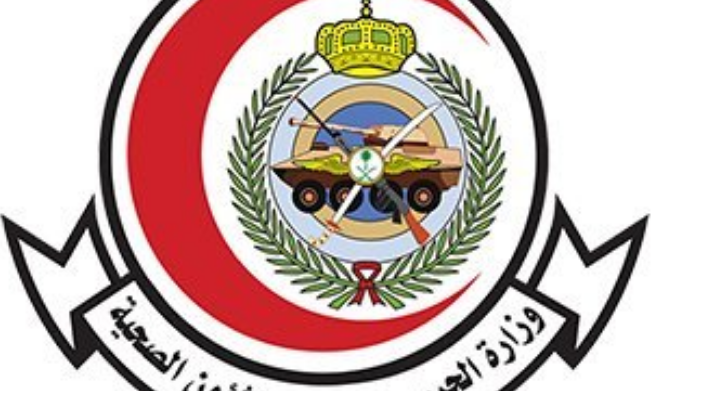 وظائف الشؤون الصحية بالحرس الوطني تطلق فرص عمل في خمس مدن سعودية