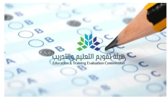 انطلاق دورة الاختبارات الرابعة للرخصة المهنية للمعلمين والمعلمات