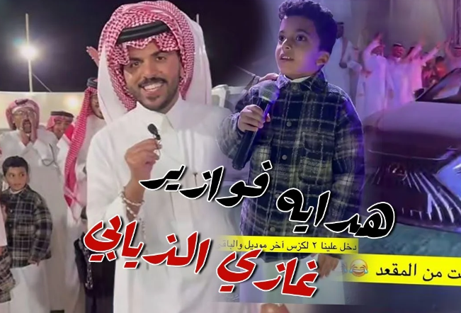 اربح سيارة لكزس 2024 مع فوازير غازي الذيابي في موسمها الرابع