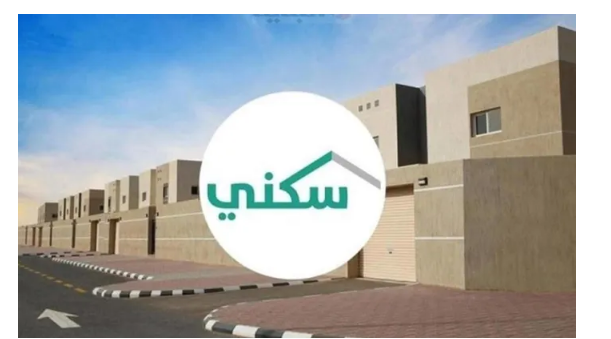 سكني يؤكد استمرار التمويل المدعوم ويعد بتسهيلات إضافية
