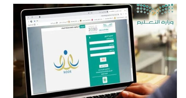 إعلان وزارة التعليم عن بدء تسجيل الطلاب المستجدين للعام 1446هـ
